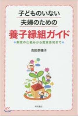 養子緣組入戶|大里戶政資訊網